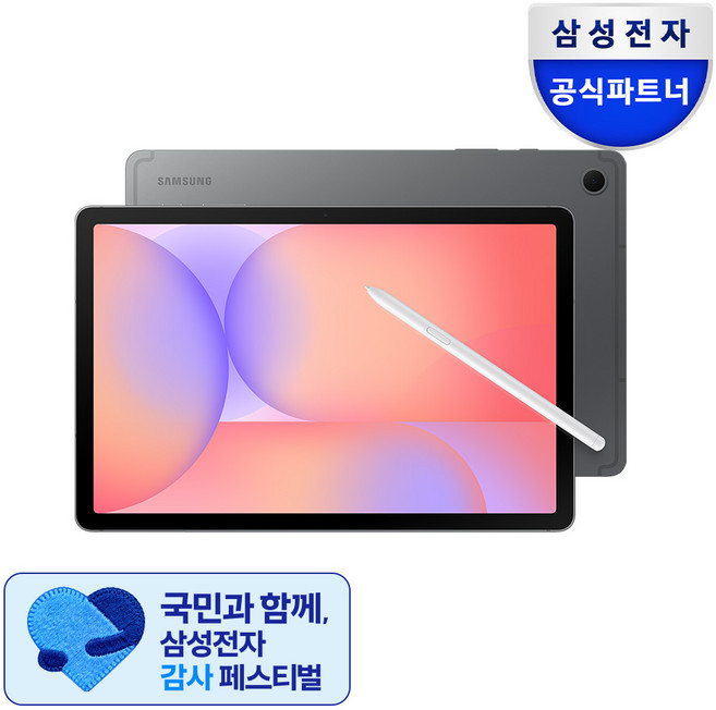삼성전자 갤럭시탭 S10 Lite 128GB, Wi-Fi, 그레이