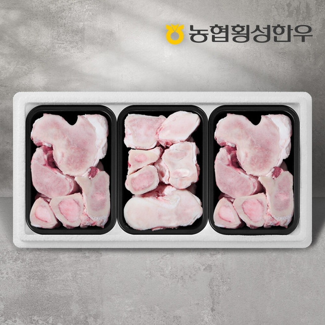 [농협횡성한우] 효도보신세트 4호 2.1kg (사골 700g x 3팩), 3개