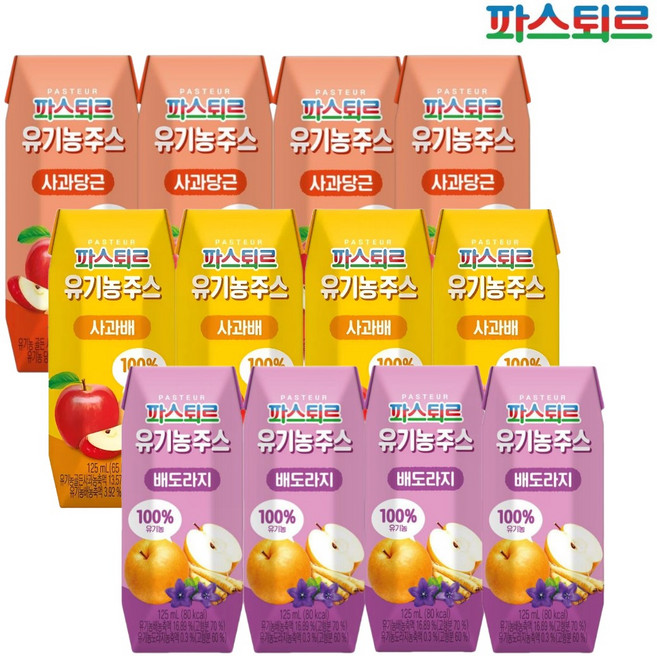 파스퇴르 유기농주스 125ml 3가지맛(배도라지4+사과당근4+사과배4) 총12팩