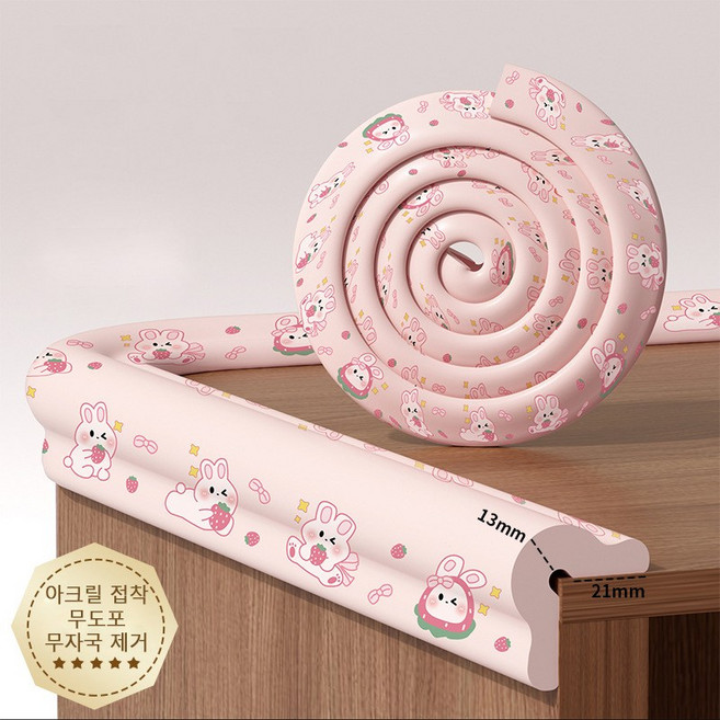 프린트 무늬 무접착 코너 안전가드 무자국 보호패드 가정용 벽 모서리 보호 스트립, 토끼 핑크, 1개