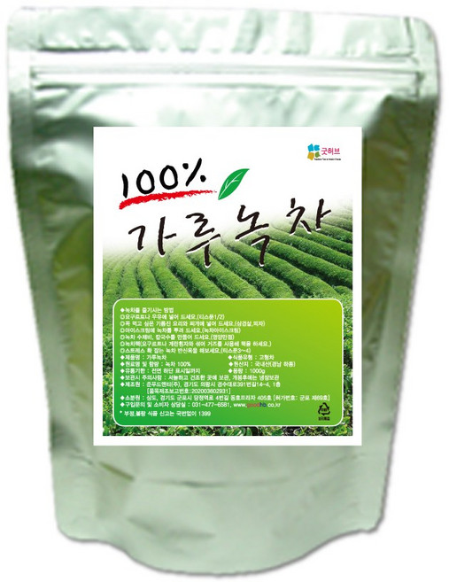 좋은한방 지리산 하동녹차가루 1kg 저온에어분쇄방식 미세분말, 1개, 1개입