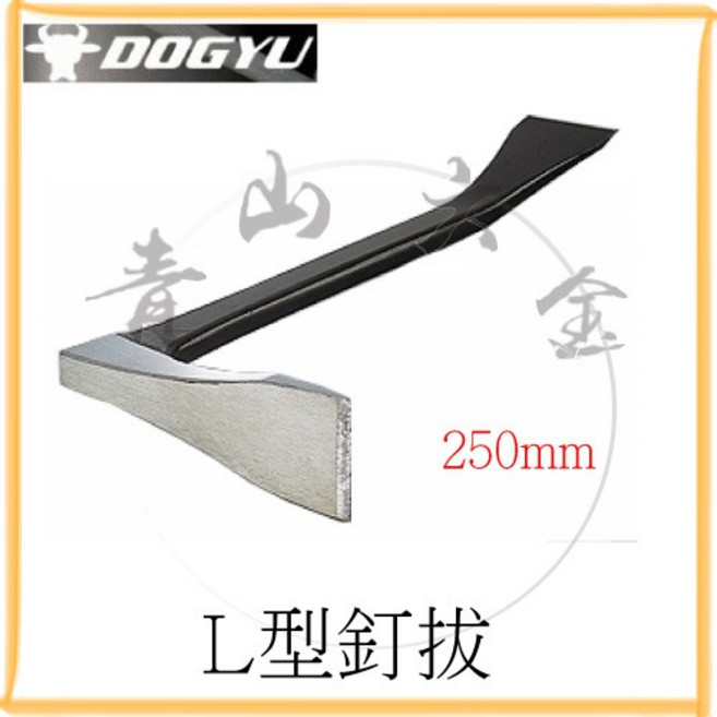 DOGYU 土牛 L型平釘拔 250mm 拔釘器, 1個