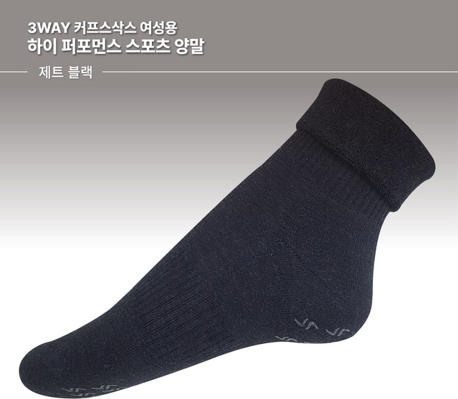 올리버스판 여성 논슬립 이중 쿠션 스포츠 양말 중목