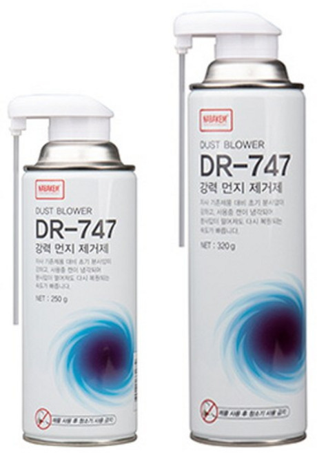 SWCHEM 먼지 제거제 강력 에어 스프레이 컴퓨터 청소, 1개