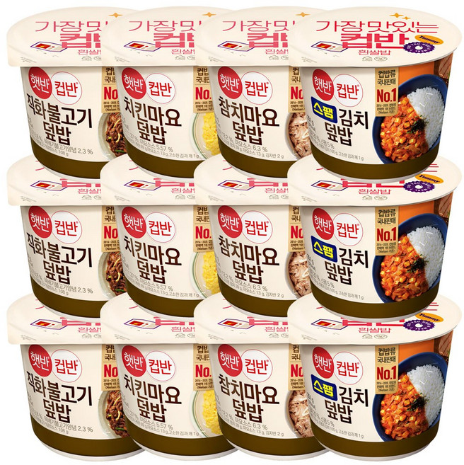 CJ 햇반 컵반 컵밥세트 직화불고기+치킨마요+스팸김치+참치마요 각 3개 총 12개