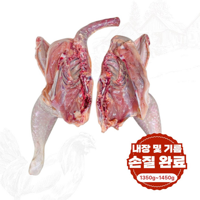 토종닭 생닭 닭백숙 손질 몸보신 영양식 닭도리탕 삼계탕 장닭 2조각, 2개, 1.6kg