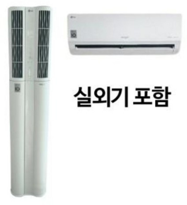 엘지18평에어컨(투인원)듀얼모델