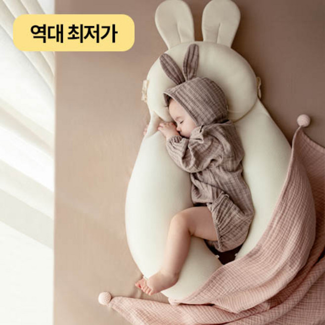 슬리피무무 뉴본세트 무무래빗, 화이트스노우, 1개