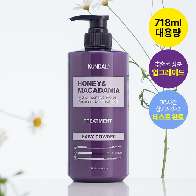 쿤달 허니 앤 마카다미아 트리트먼트 베이비파우더향, 718ml, 1개