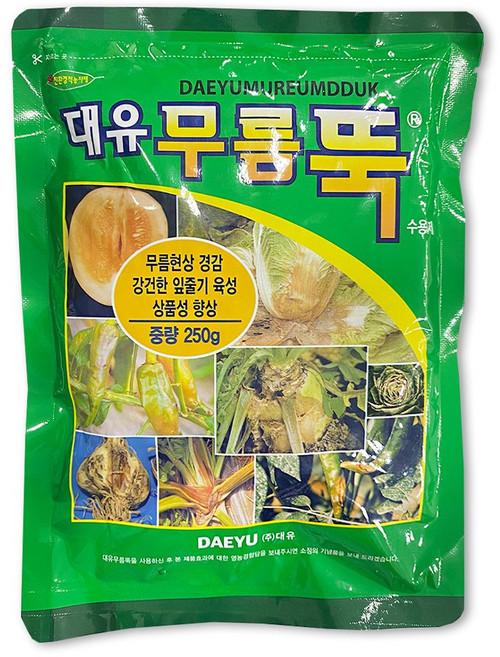 무름뚝250g + 칼슘싹200ml 배추 마늘 김장 무 무름병 칼슘부족 증상 칼슘 영양제 비료 복합비료 텃밭 식물 무름병약 칼슘비료 싹, 1개