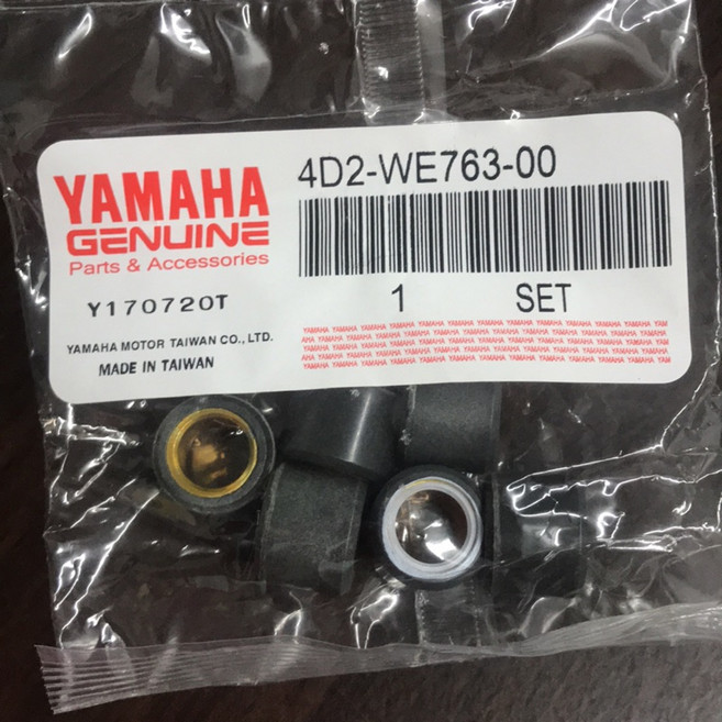 普利珠 山葉原廠 RSZ RS ZERO CUXI 100 傳動系統, 1個