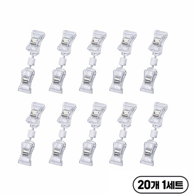 아띠꼴로 꼼짝마 10개1세트 쇼클립 집게 아크릴 POP 가격표 꽂이, 20개