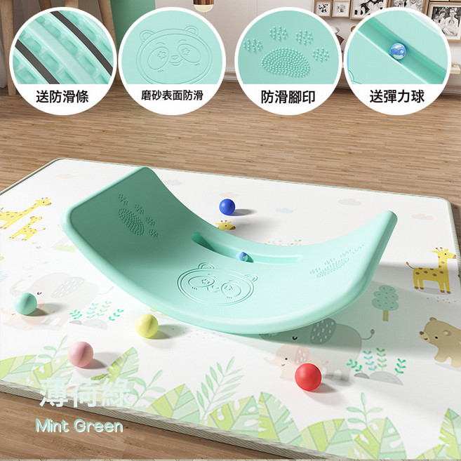 DFMEI 蹺蹺板兒童室內聰明板平衡板感統訓練器材家用專注力彎曲板玩具, 1個, 小號款綠色