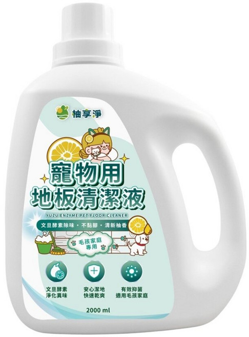 柚享淨 寵物用地板清潔液 酵素除臭, 1個, 2L