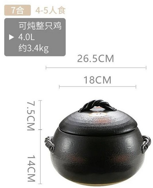 전통적인 가정용 가스 및 세라믹 냄비 요리를 위한 작은 항아리 조리기구, 03 7-in-4L (suitable fo