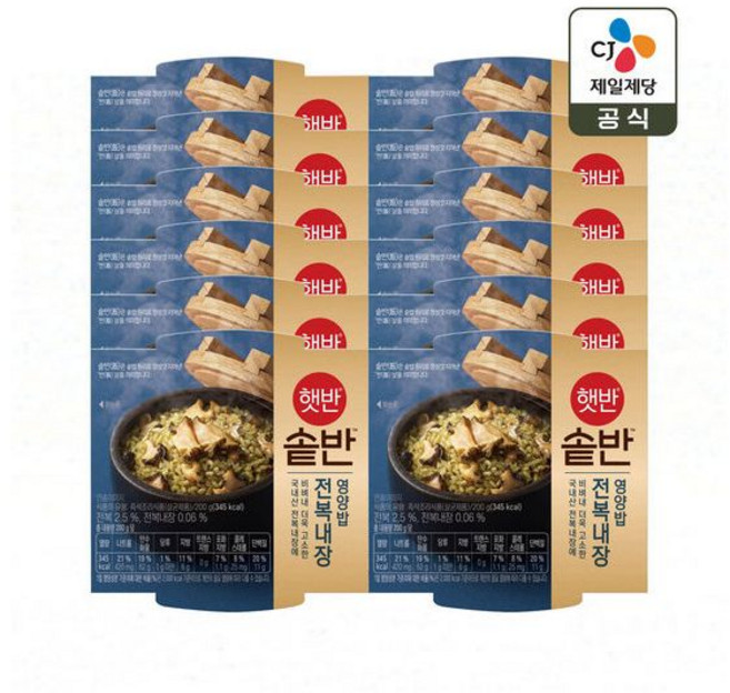 햇반 솥반 전복내장영양밥 200g x12개