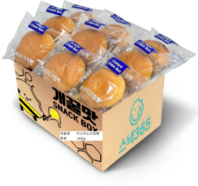 카스타드크림빵 개별포장 대용량간식, 1개, 1.4kg