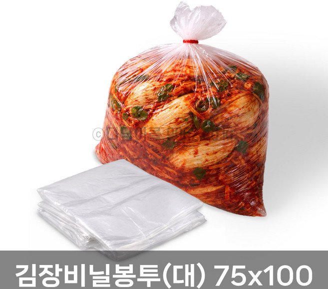김장봉투 대 75x100 50매 김장비닐 절임배추용, 1개, 50개입, 대형(약15포기)