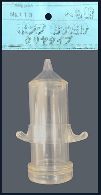 [(일본)마루엠] NO.113 떡밥 압축기