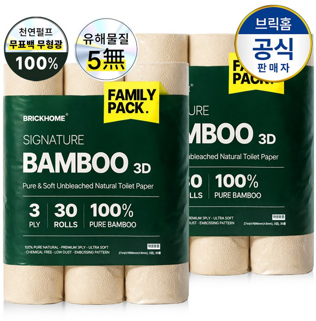 [국내제조] 브릭홈 프리미엄 3겹 무표백 대나무 화장지, 2개, 30개입, 27m