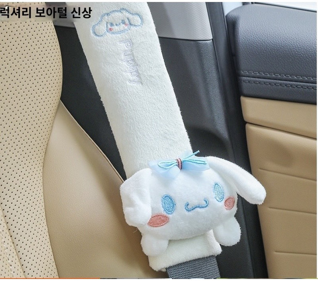 귀여운 산리오 캐릭터 차량용 안전벨트 커버 인형, 1개, 시나모롤