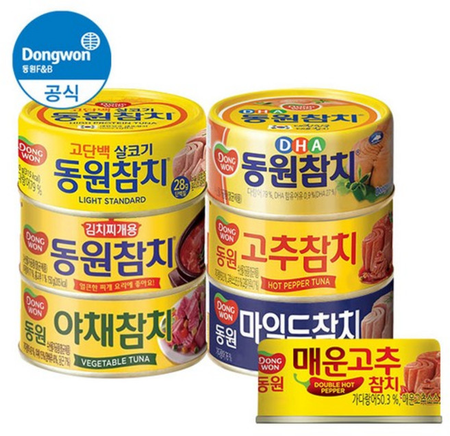 [J]참치 150g 10캔 라이트/DHA/마일드/고추/매운/야채/김치, 07.김치찌개용참치150g 10개