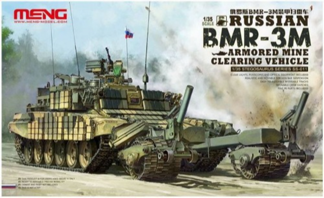 SS-011 1/35 BMR-3M Russian Armored Mine Clearing Vehicle, 1개
