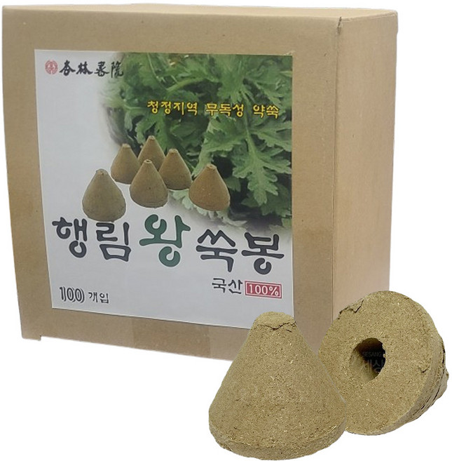 국산 남해 섬애약쑥 100% 행림 왕쑥봉 100개입, 1개