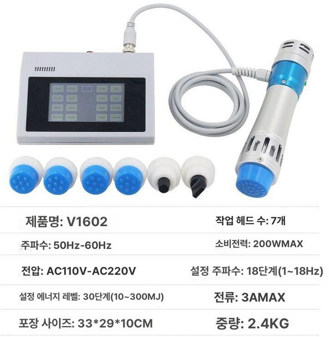가정용 V100 마사지 안마기 마사지기 체외, 터치스크린 V1602 300mj