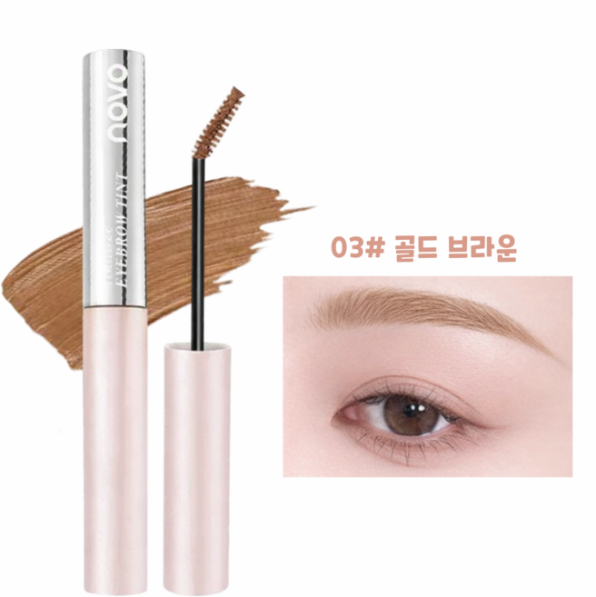 제니로이드 novo 컬러링 아이브로우 카라 눈썹 마스카라, 1개, 03# 골드 브라운
