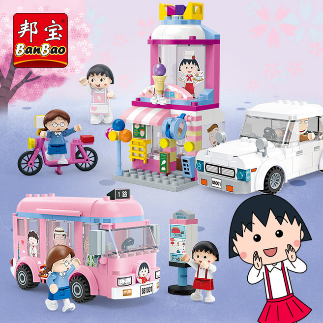 백참 치비마루코쨩 마루코는 아홉살 피규어 뽑기 시리즈 마니또 가족 사키코 키링 인형 코난 캡슐, 작은 알갱이 (블라인드 케이스는 7일 무상교환 불가), 1개