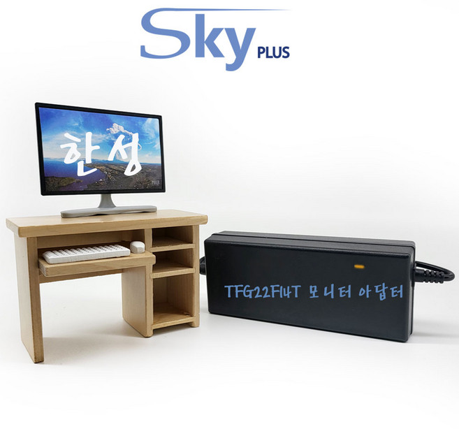 12V2.5A 한성 TFG22F14T 게이밍 모니터 어댑터 대한민국 KC인증
