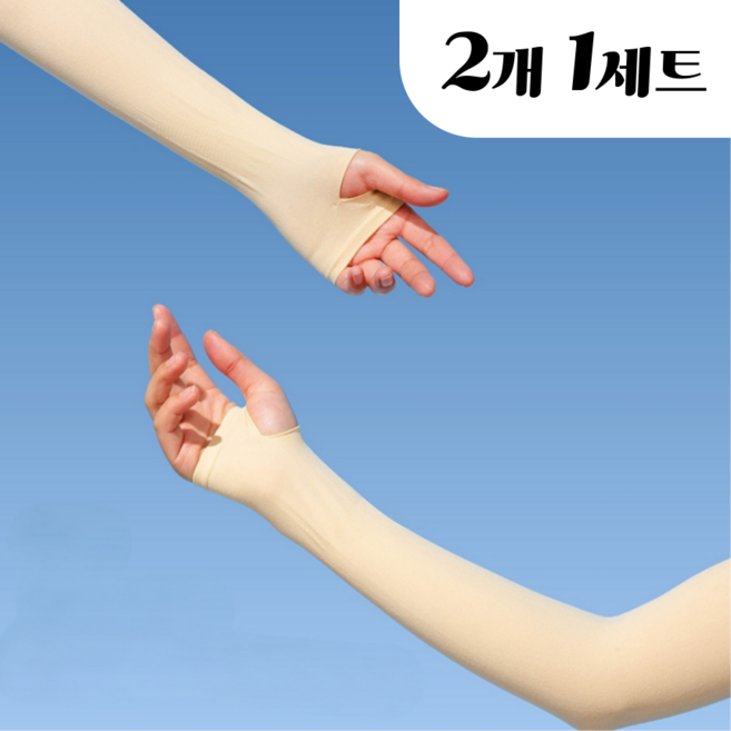 [1+1] 트렌듀어 남녀공용 손등커버형 쿨 팔토시, FREE, 스킨 2세트