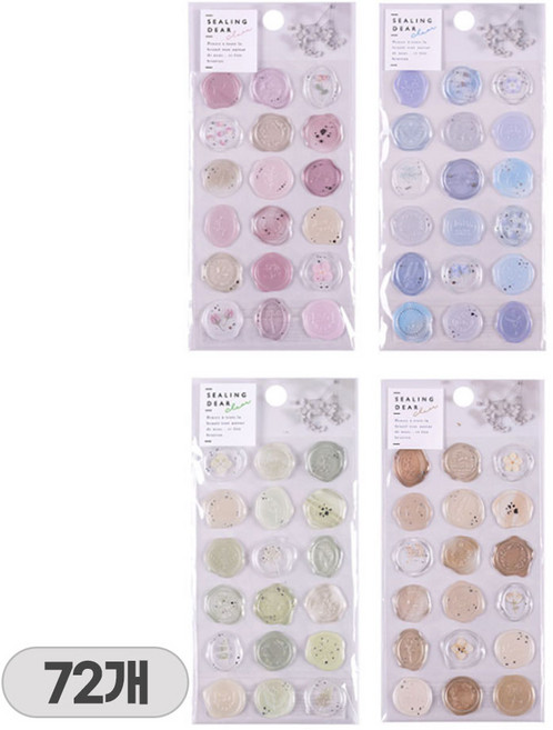 무하다 실링스티커 청첩장 봉투 웨딩스티커, 4세트, 종합세트