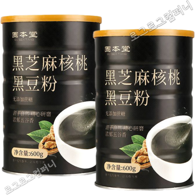 검은깨 호두 검은콩 흑미 오디 가루 무설탕 무색소 건강 영양 루트 아침대용 페이스트 흰머리카락에좋은 영양 수프(무당), 2개, 600g