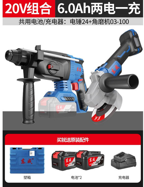 함마드릴 해머드릴 뿌레카 비트 전동드릴 전동 햄머드릴 파괴함마, 옵션16, 1개