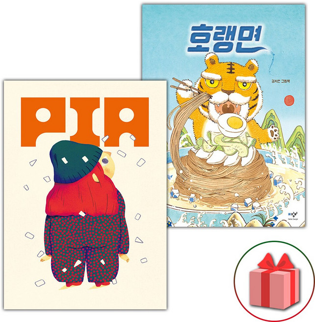 피아 + 호랭면 세트