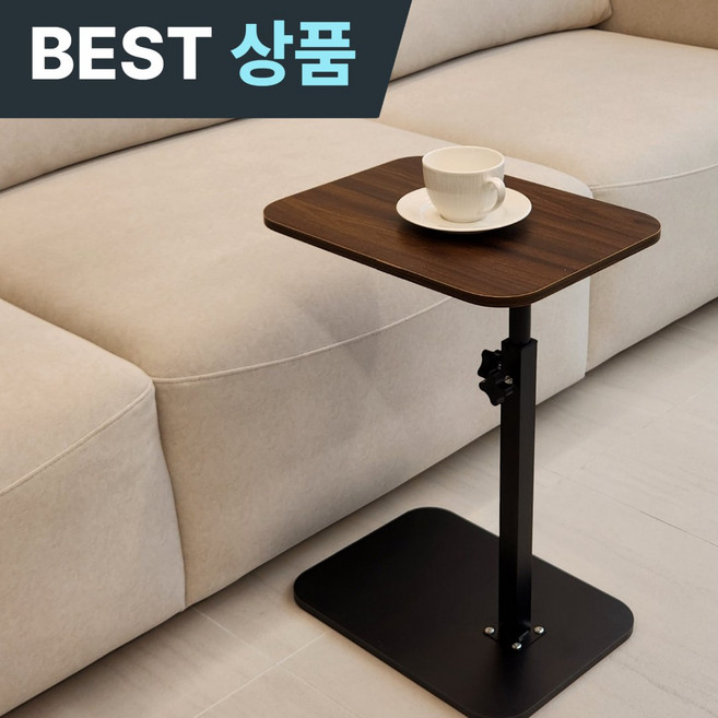 위브젠 높이조절 쇼파 사이드테이블 상판 회전 이동식 테이블, wev-360, 웜 브라운