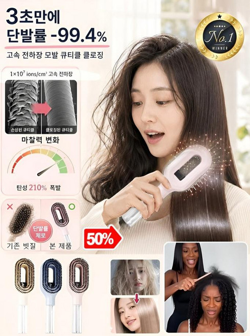 【3일 만에 두피와 모발 케어】전동 분사 마사지 브러시 두피 브러쉬 두피 마사지 샴푸 브러쉬 EMS 두피마사지기, [1개] 라이트 블루