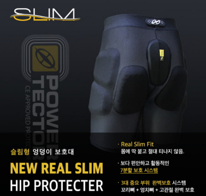 파워텍터(POWERTECTOR) 25/26 스노우보드 힙 보호대(슬림형), 블랙, 1개