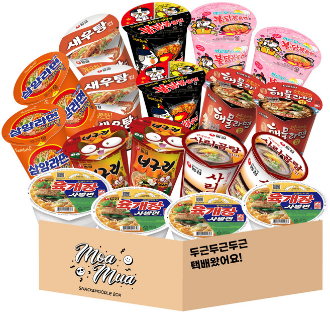 [모아무아]소컵라면세트