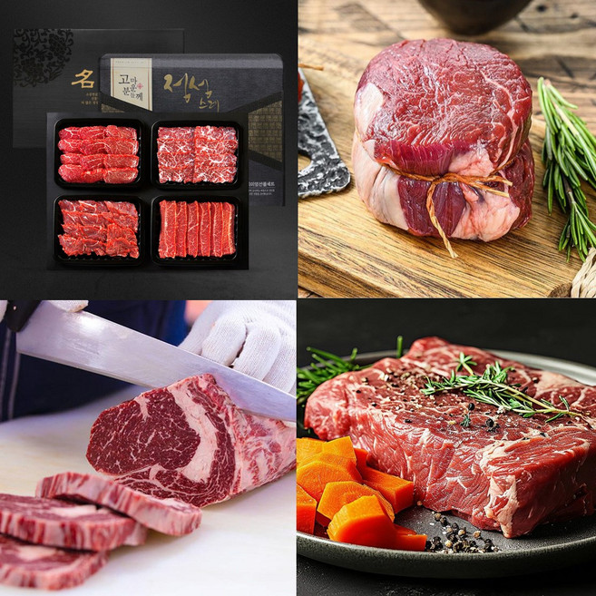 [건강한 우] 국내도축 국내생산 1등급 소고기 한우 명절 선물세트 등심 채끝, 한우 정육선물세트 1호, 1개