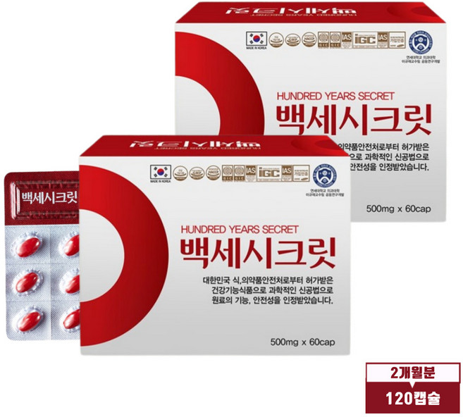 백세시크릿 부아메라 오일 캡슐 베타크립토잔틴 베타카로틴 비타민E 비타민D 식약처인증 개별포장 BUAH MERAH, 2개, 60정