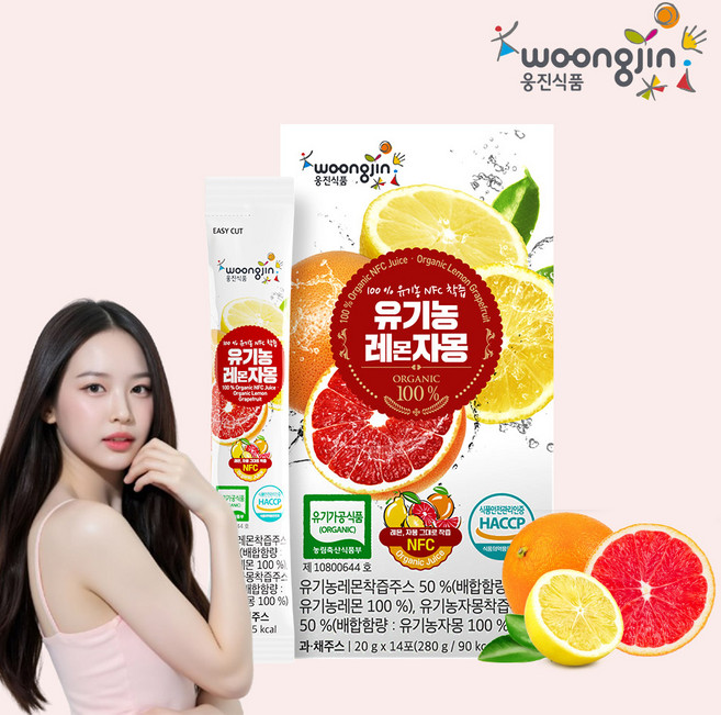 웅진 100% 유기농 NFC착즙 레몬 자몽즙 레자몽, 14개, 20g