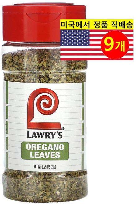 Lawry's 다양한 요리에 풍미와 맛을 더해 주는 오레가노 잎 시즈닝 21g 3개, 9개
