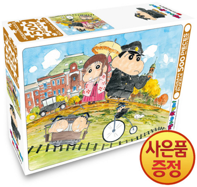 학산문화사 짱구는 못말려 500피스 직소퍼즐 타임슬립, 1개, 파랑