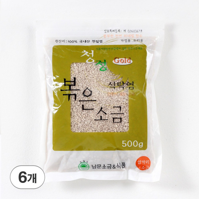 알카리소금 구운 볶은 소금 식탁염 국내산 천일염, 6개, 500g