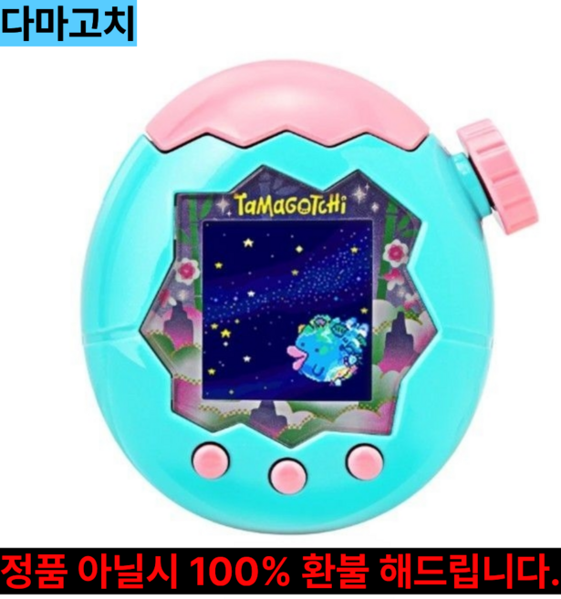 다마고치 파라다이스 Tamagotchi, 제이드포레스트