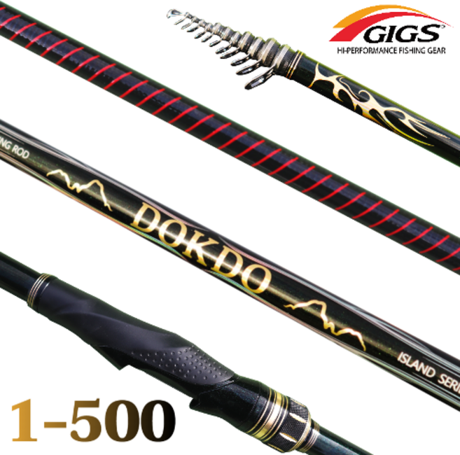 긱스코리아 독도(1-500) 초경량 고탄성 갯바위 찌낚시대 1호 한국산 카본낚싯대