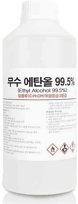 크로바 무수에탄올 99% 1L / 4L 소독용 알코올 에틸 알콜, 1개